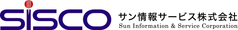 サン情報サービス株式会社