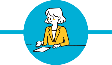 柔軟なシステム利用形態