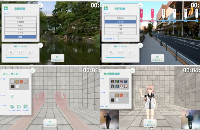 帝京大学との共同研究により開発